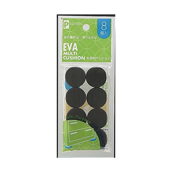 ds-多目的EVAクッション8P（直径3cm） 〔12個セット〕 3437