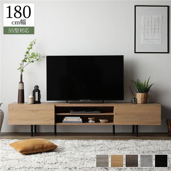 送料無料 テレビ台 180 ナチュラル テレビボード ワイド 脚付き 収納 保証 ワイド テレビボード テレビ台 幅180 cm ナチュラル フラップ扉 可動棚