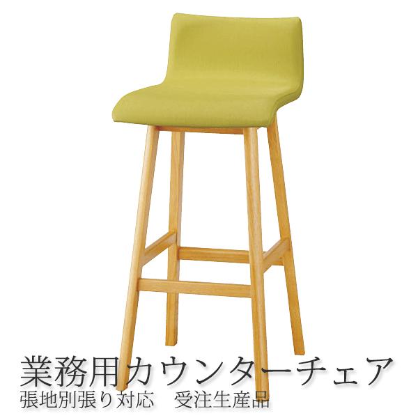 カウンターチェア レスモンド アルダー レザー張り Bマニエラ 受注対応