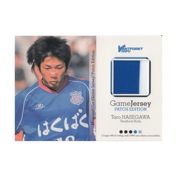 mintkashii_06vk-hasegawataro-