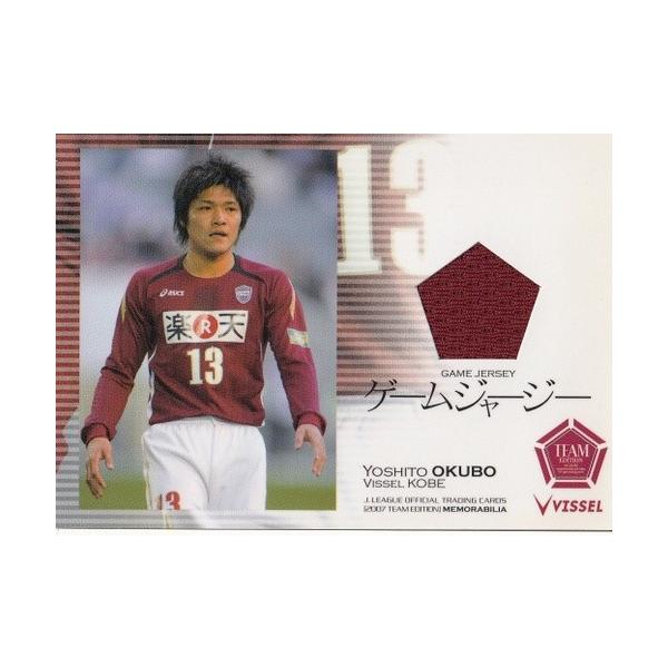 ヴィッセル神戸　ジャージフルセット(XL) ヴィッセル神戸 ジャージフルセット(XL) ヴィッセル神戸 ニュース