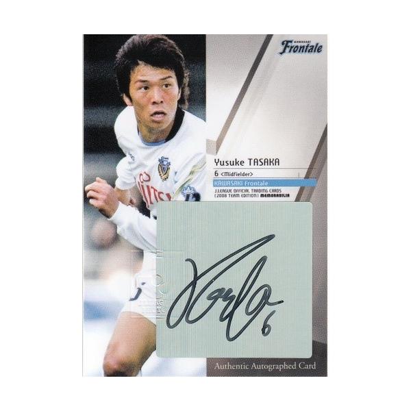 08J TE 川崎フロンターレ 田坂祐介 直筆サインカード 40枚限定 08J TE 川崎フロンターレ 田坂祐介 直筆サインカード 40枚限定