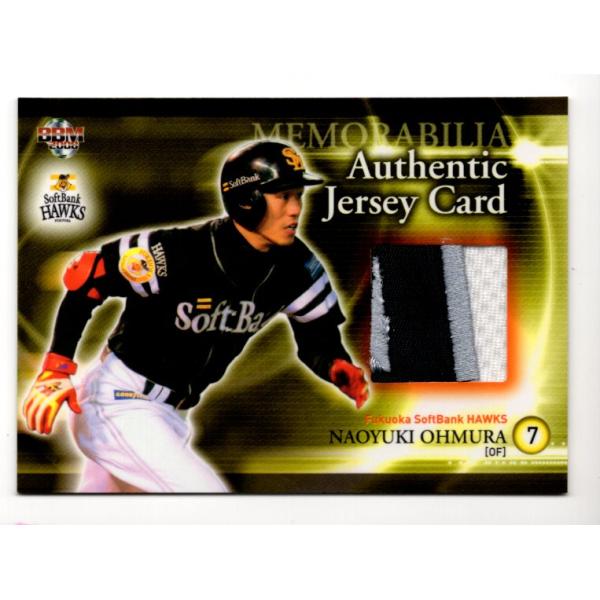 08BBM ソフトバンクホークス 大村直之 パッチカード 30枚限定