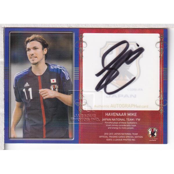 12-13 サッカー日本代表スペシャルエディション ハーフナー・マイク