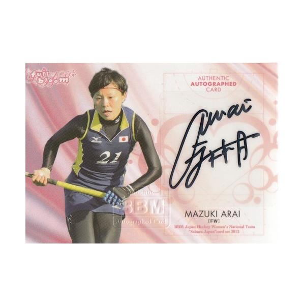 12BBM ホッケー日本代表 さくらジャパン 新井麻月 直筆サインカード