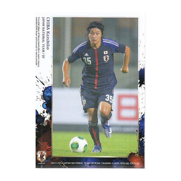 がんばれ日本代表　ドームサッカーJr ボードゲーム がんばれ日本代表 ドームサッカーJr ボードゲーム 2025年秋冬