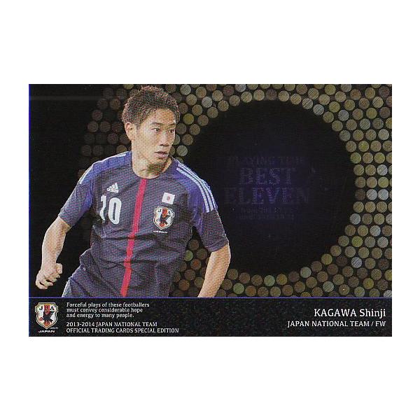 香川真司 日本代表 香川真司、アジア杯の日本代表から落選 森保監督が明かした