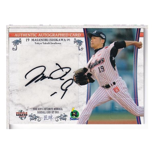 mintkashii_13miyamoto-ishikawa-60a