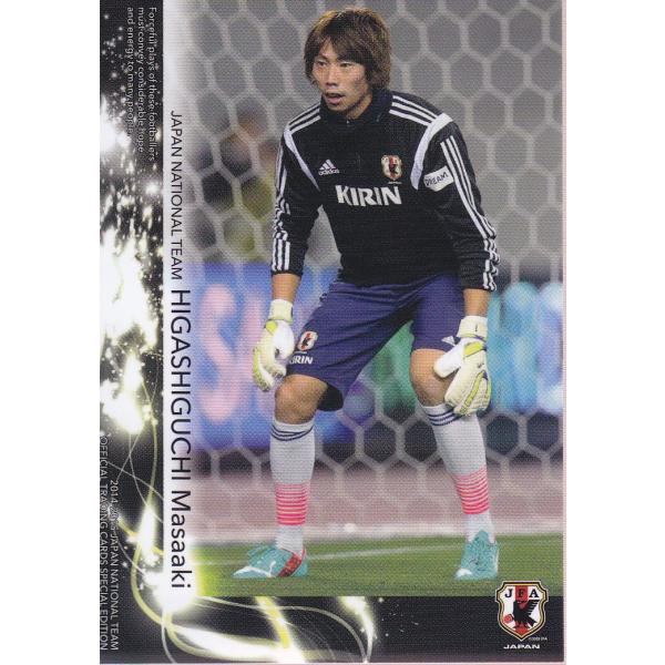 mintkashii_1415se-003