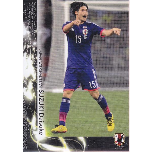 mintkashii_1415se-015