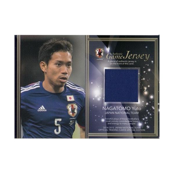 mintkashii_1415se-nagatomo-j mintkashii_1415se-nagatomo-j