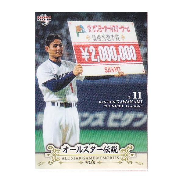 mintkashii_14as90-24