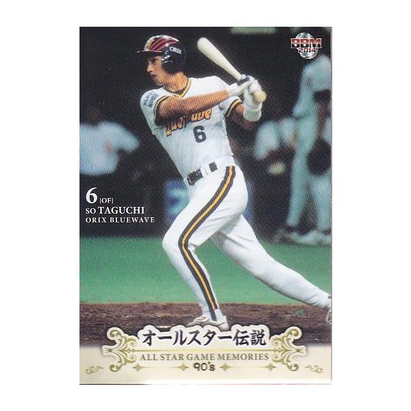 mintkashii_14as90-46