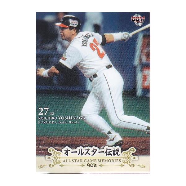 BBM ’14 オールスター伝説90’sBOX mintkashii_14as90-78