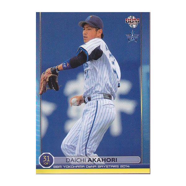 14BBM 横浜DeNAベイスターズ DB63 赤堀大智 : スポーツカード