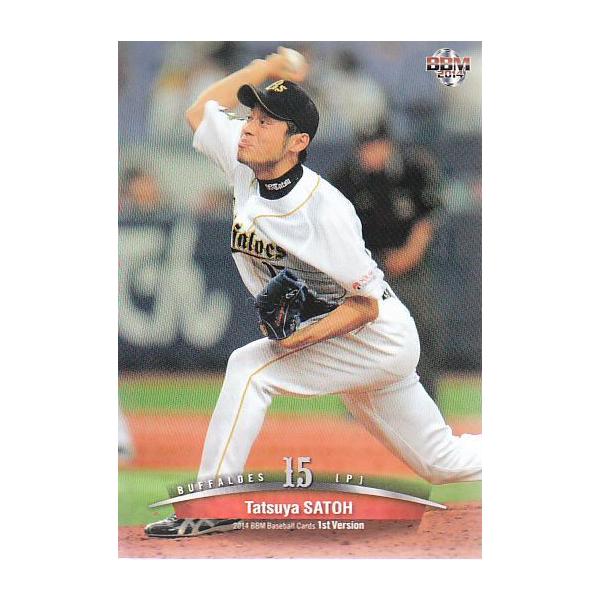 14BBM ベースボールカード 1stバージョン #110 佐藤達也 : スポーツ