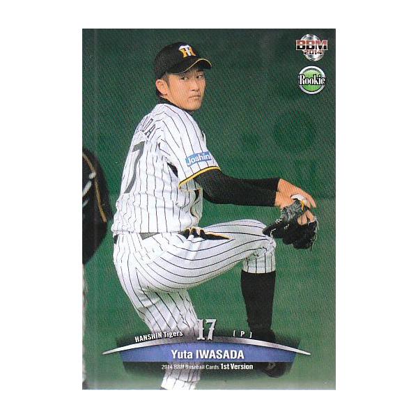 14BBM ベースボールカード 1stバージョン #211 岩貞祐太