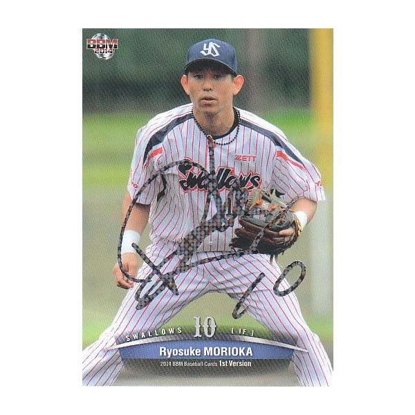 mintkashii_14bbm1st-morioka-50p