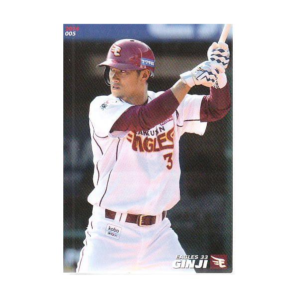 プロ野球カード   カルビー  No.5 14カルビープロ野球チップス第1弾 #005 銀次 : スポーツカードミント