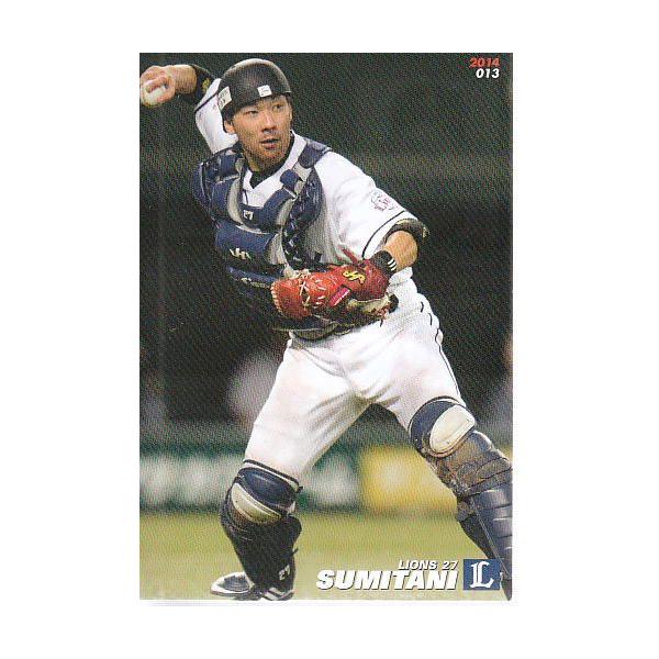 mintkashii_14cal1-013