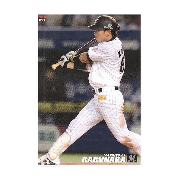 14カルビープロ野球チップス第1弾 #021 角中勝也 : スポーツカード