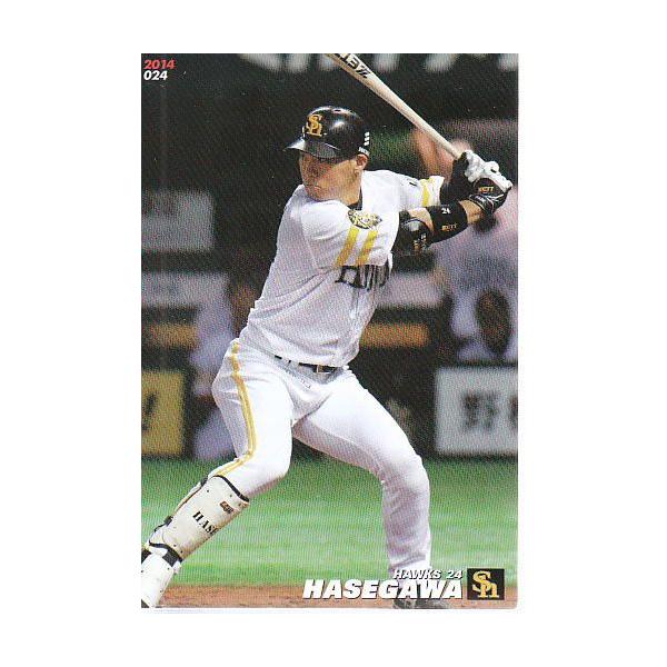 カルビー プロ野球チップス ミントモール / MINT 立川店 / 2025 カルビー プロ野球チップス