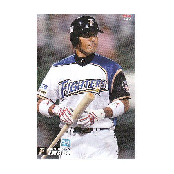 mintkashii_14cal1-042