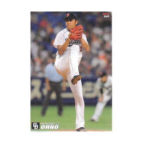 14カルビープロ野球チップス第1弾 #069 大野雄大 : スポーツカード