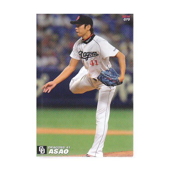 14カルビープロ野球チップス第1弾 #070 浅尾拓也 : スポーツカード