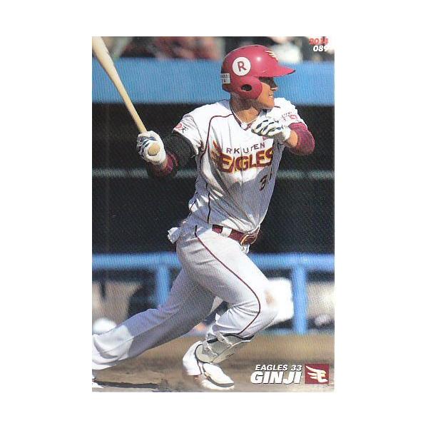カルビープロ野球カード(2枚セット) 開幕投手カードコンプリートセット/全12種】カルビー 2022 プロ