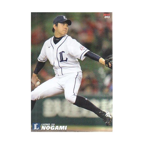 カルビープロ野球カード 14カルビープロ野球チップス第2弾 #093 野上亮磨 : スポーツカード