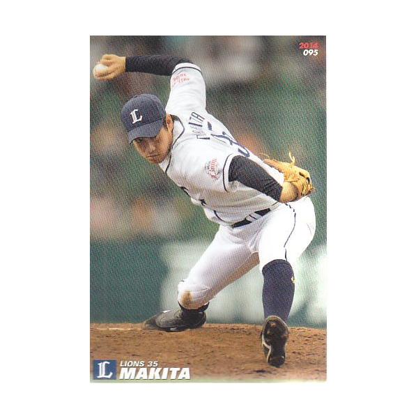 mintkashii_14cal2-095