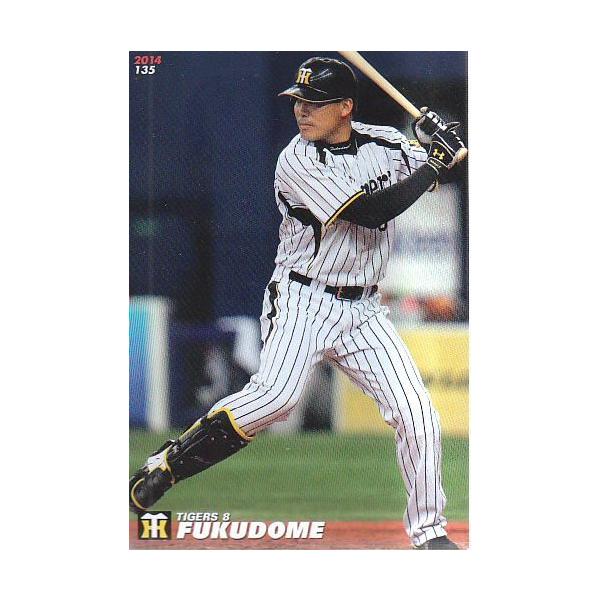 14カルビープロ野球チップス第2弾 #135 福留孝介 : スポーツカード