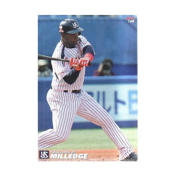 カルビープロ野球カード(2枚セット品) clearfile_pc2023ss-09