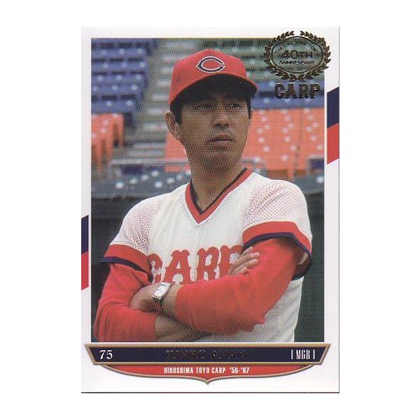 昭和61〜62年◆広島東洋カープ選手寄せ書きサイン色紙◆阿南準郎監督 昭和61〜62年◇広島東洋カープ選手寄せ書きサイン色紙◇阿南準郎