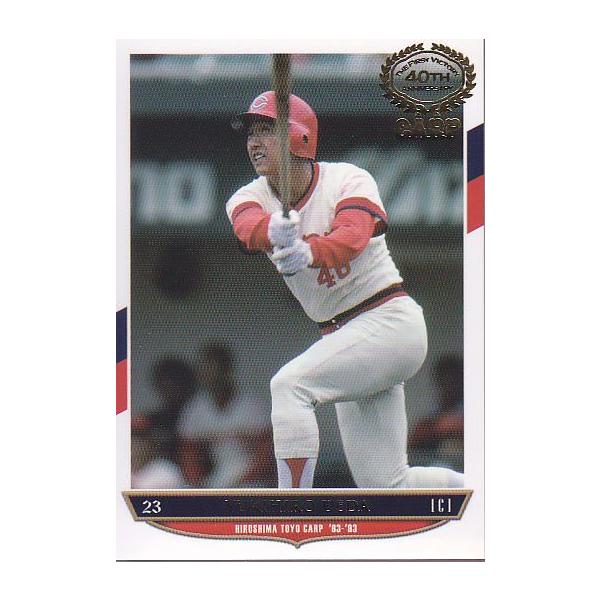 mintkashii_14carp40-05