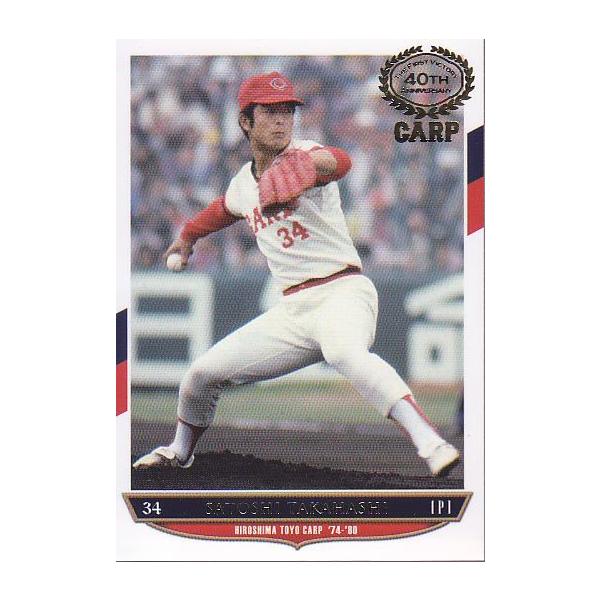 mintkashii_14carp40-29