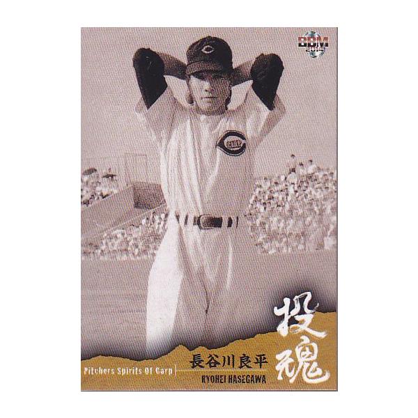 14BBM 広島カープセット 投魂 #01 長谷川良平 : スポーツカード 14BBM 広島カープセット 投魂 #01 長谷川良平 : スポーツカード
