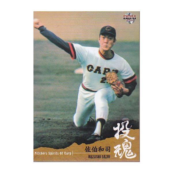 広島カープ　上昇魂 61OeysE1iNL._UF894,1000_QL80_.jpg