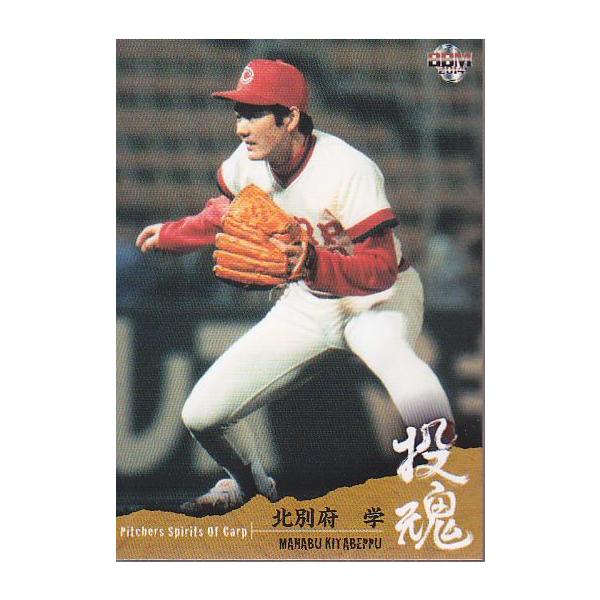 14BBM 広島カープセット 投魂 #07 北別府学 : スポーツカード