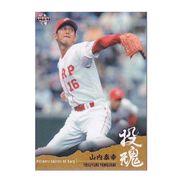 激レア商品】広島東洋カープ山内泰幸コーチキャッチャーミット