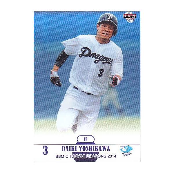 中日ドラゴンズ - ヒデママ mintkashii_14dora-d48