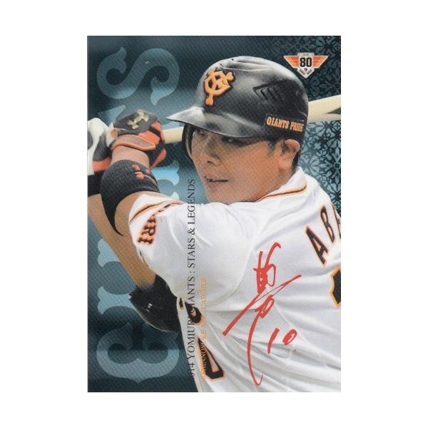 mintkashii_14f-giants-sl-abe-20p