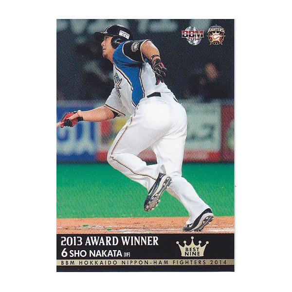 中田翔(日本ハムファイターズ時代) 北海道日本ハムファイターズ
