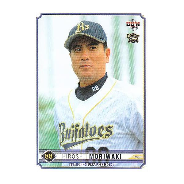 値下げ　BBMプロ野球カード直筆サインカード　福岡ソフトバンクホークス　森脇浩司 14BBM オリックスバファローズ Bs01 森脇浩司 : スポーツカード
