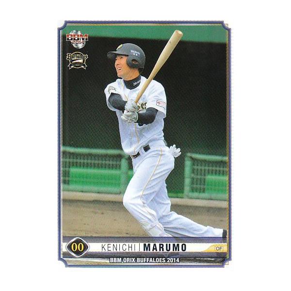 BBMカード 9053e38d01779cd99f35acf8c85bdc