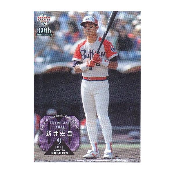 プロ野球カードセット 50年代選手 プロ野球カード 昭和50年 パ・リーグ - メルカリ