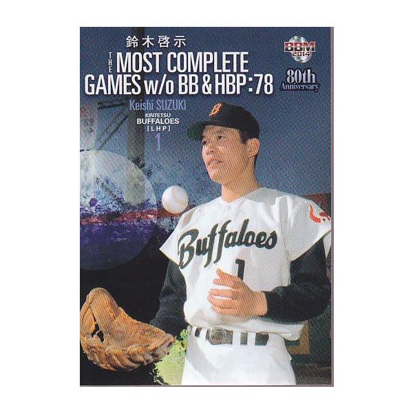 プロ野球カード　2枚セット 614Ac7s7aHL._UF350,350_QL50_.jpg