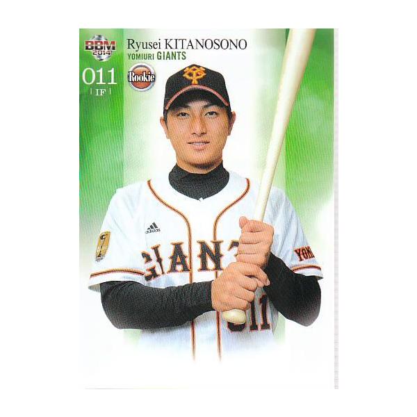 14BBM ルーキーエディション #056 北之園隆生 : スポーツカードミント