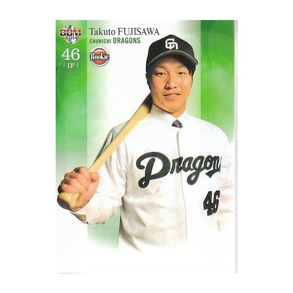 14BBM ルーキーエディション #073 藤澤拓斗 : スポーツカードミント